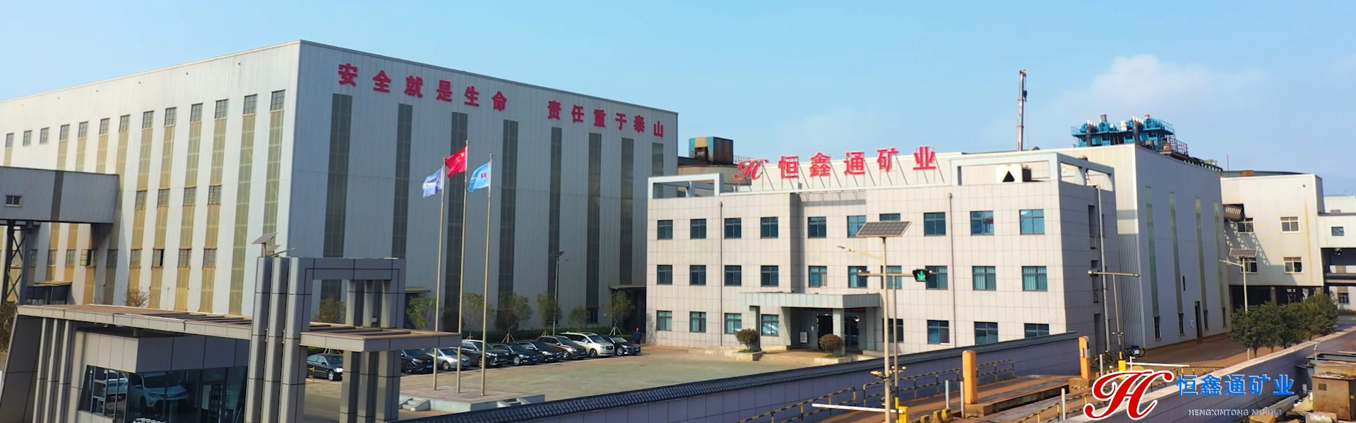 球团粉生产厂家